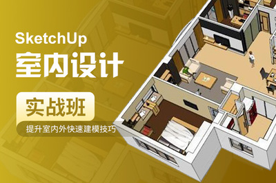 排名靠前的昆明室内设计学校